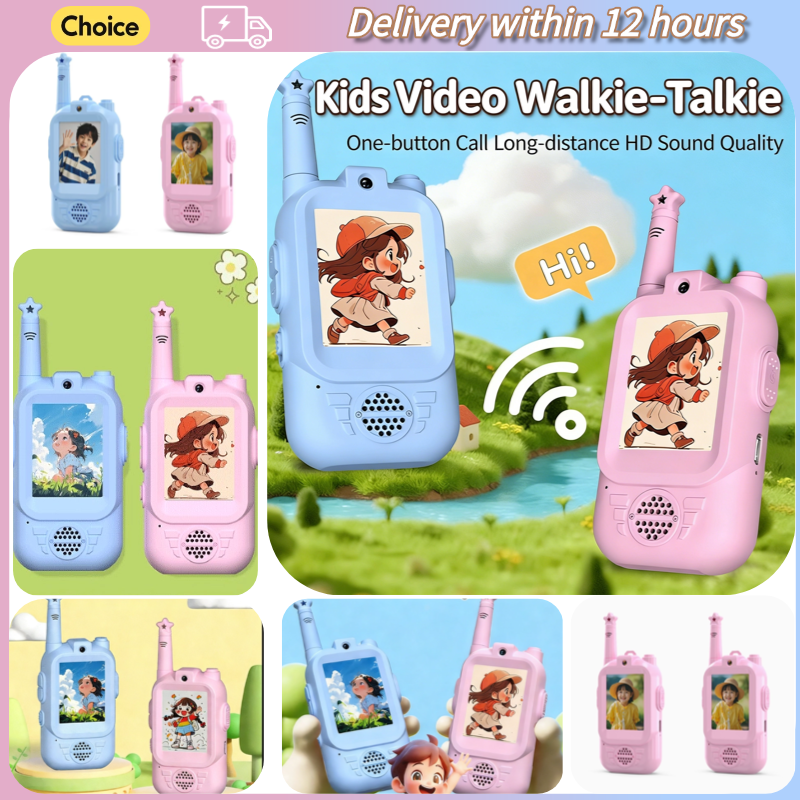 Kids Education Recreation - 2PC Kids Video Walkie Talkies USB