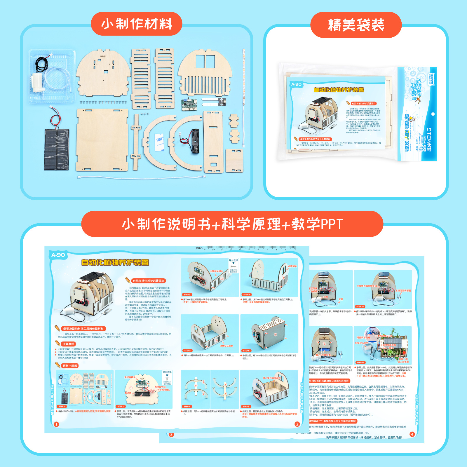 DIY Assembled Automatic Plant  - Kids Care School Of Education reseña y precio