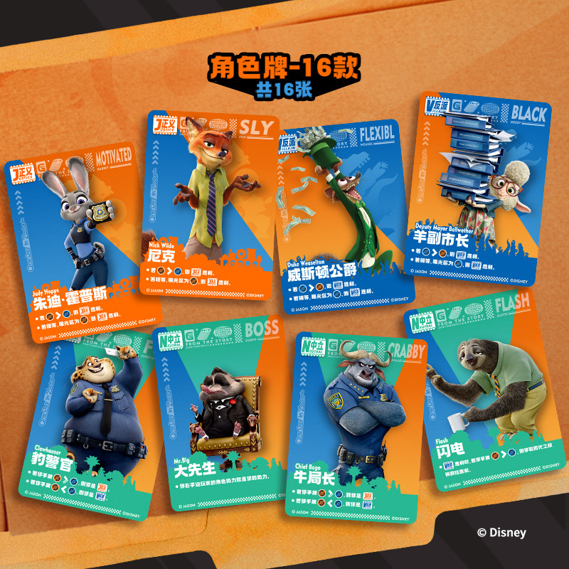 Disney Zootopia 2 Trading Card - Kids Educational Game 2 reseña y precio