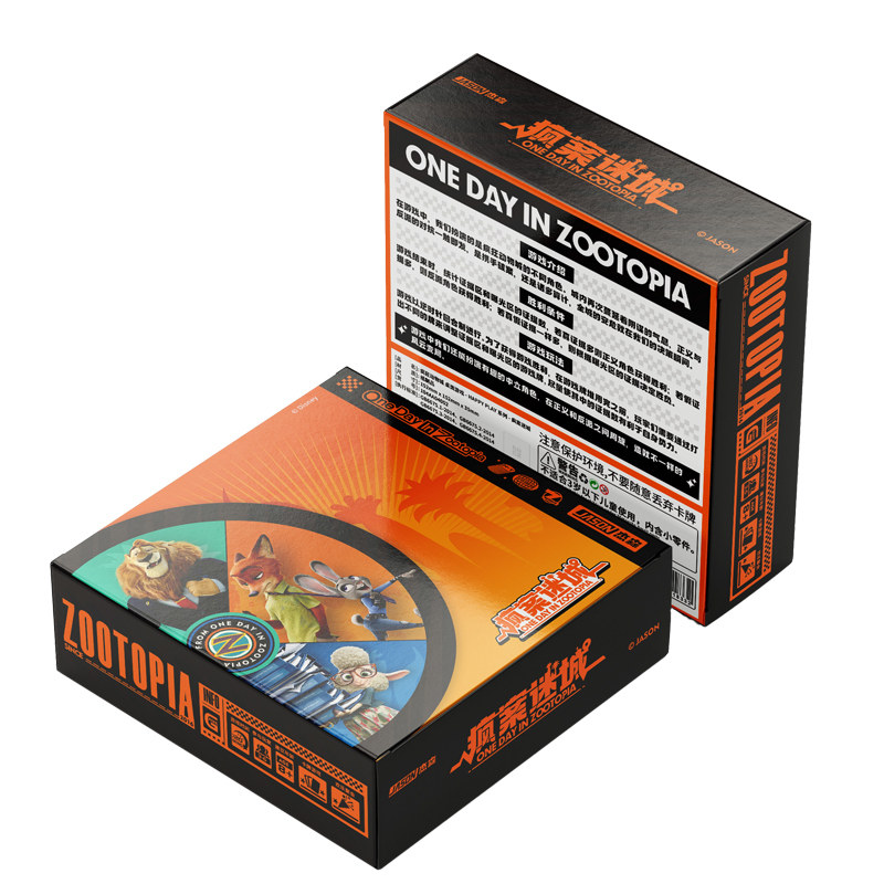 Disney Zootopia 2 Trading Card - Kids Educational Game 2 reseña y precio